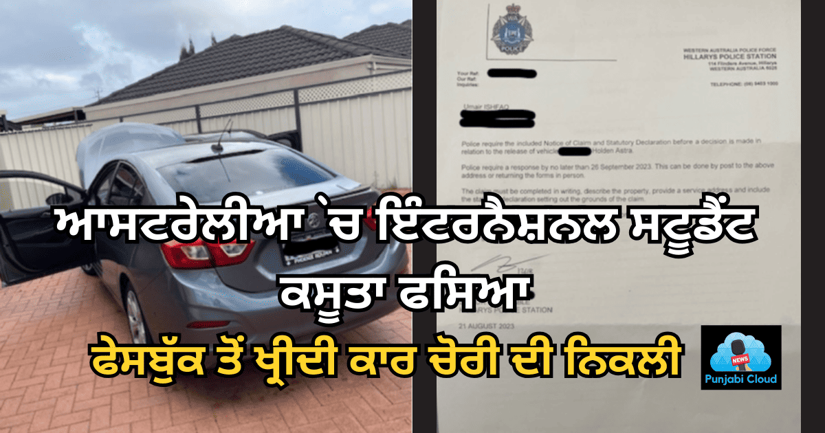 International student got in trouble in Australia