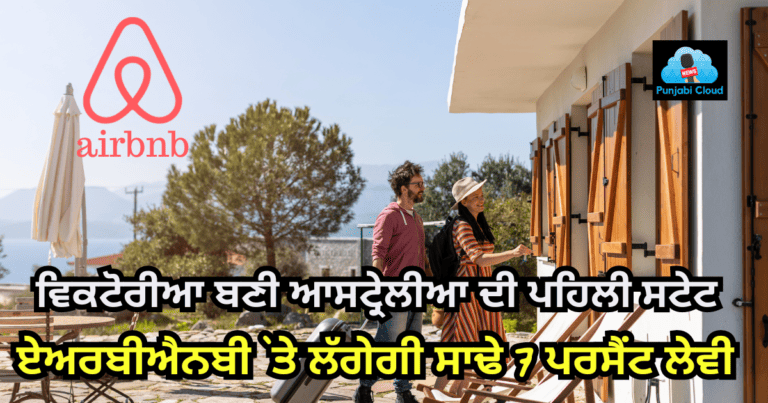 Levi on airbnb in Australia