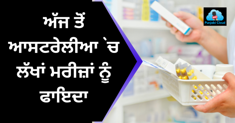 Prescriptions at half price