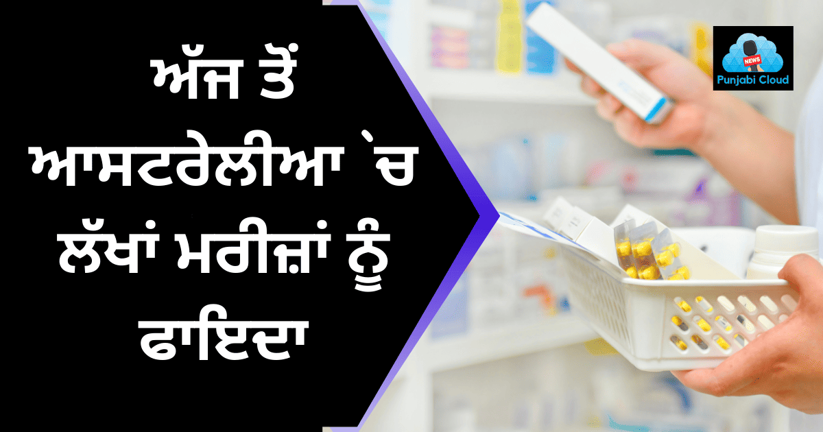 Prescriptions at half price