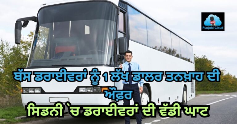 Shortage of Bus Drivers in Sydney