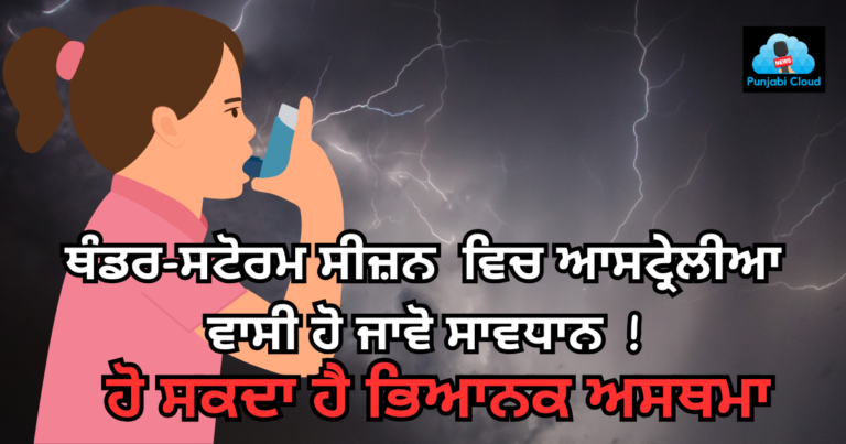 Thunderstorm season in Australia