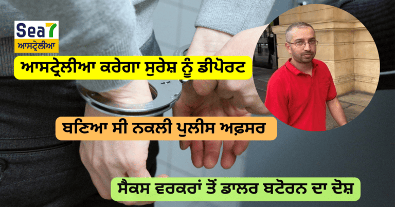 Shivan Suresh Agravat