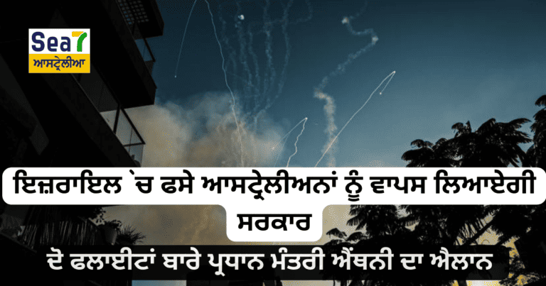 Australians offered repatriation flights