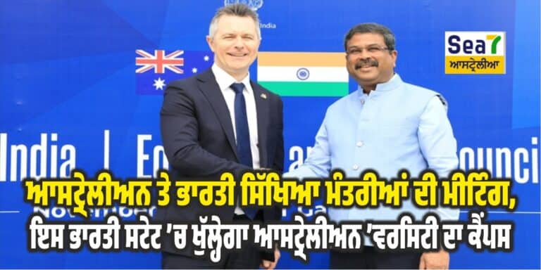 Australian Education