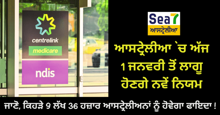 Welfare payments increase