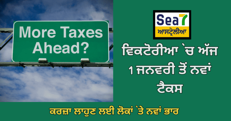 New Tax on Victorians