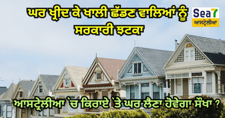 Penalties to Foreign Investors