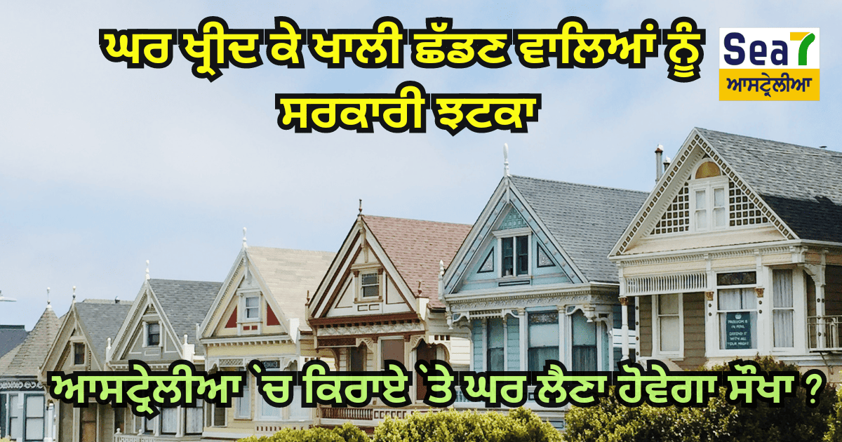 Penalties to Foreign Investors