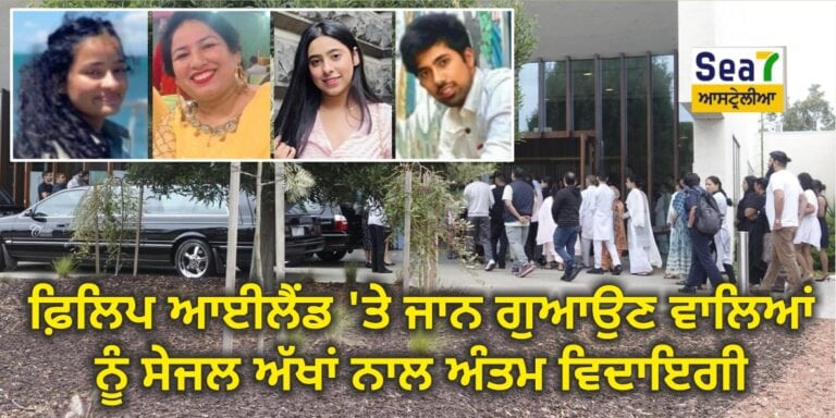 ਫ਼ਿਲਿਪ ਆਈਲੈਂਡ