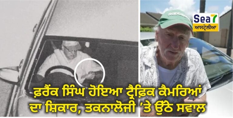 ਫ਼ਰੈਂਕ ਸਿੰਘ