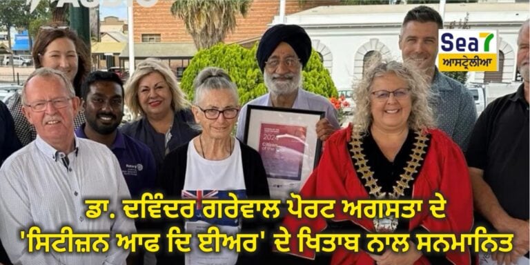 ਦਵਿੰਦਰ ਗਰੇਵਾਲ