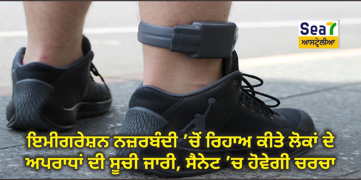 ਆਸਟ੍ਰੇਲੀਆ