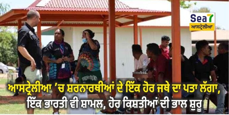 ਸ਼ਰਨਾਰਥੀ