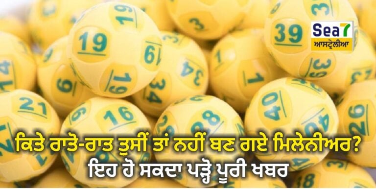 ਮਿਲੇਨੀਅਰ