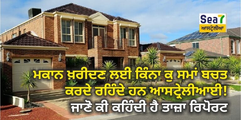 ਆਸਟ੍ਰੇਲੀਆ