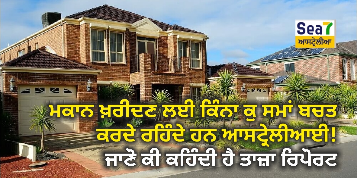 ਆਸਟ੍ਰੇਲੀਆ