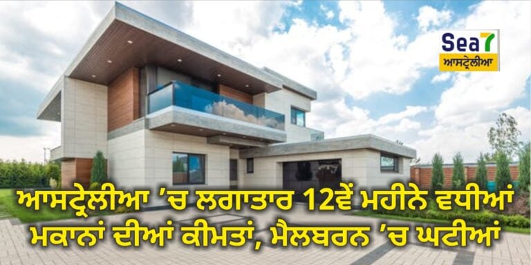 ਪ੍ਰਾਪਰਟੀ