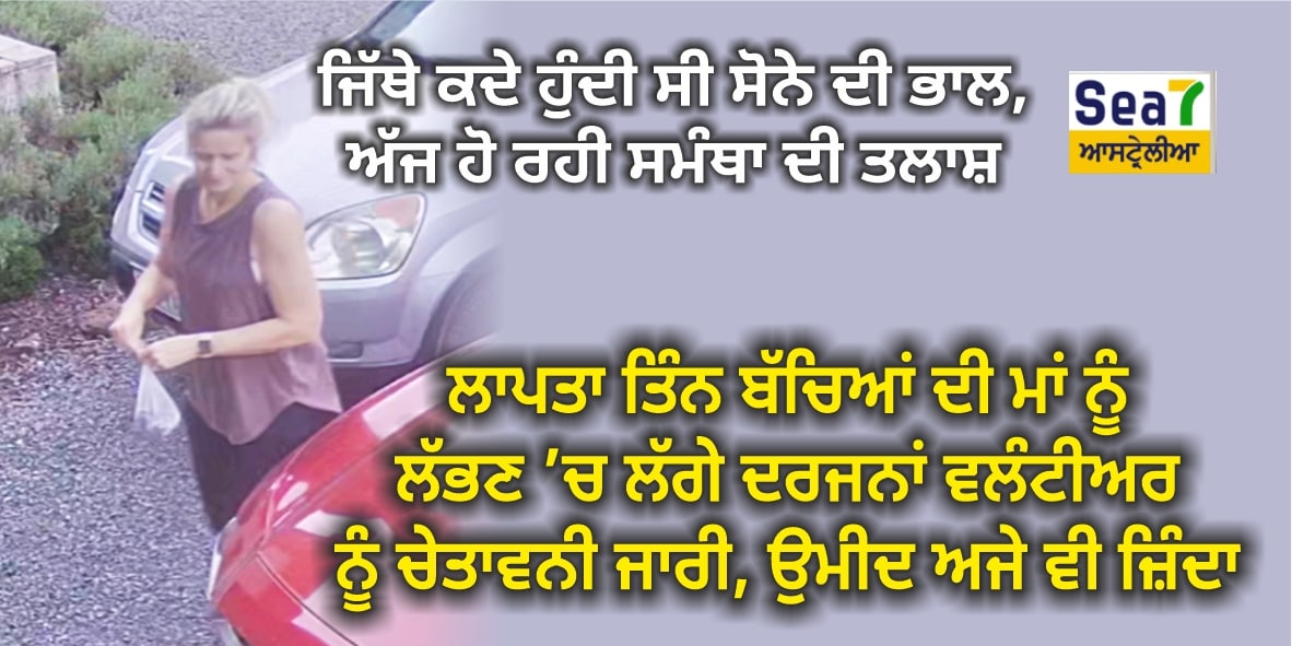 ਸਮੰਥਾ ਮਰਫੀ