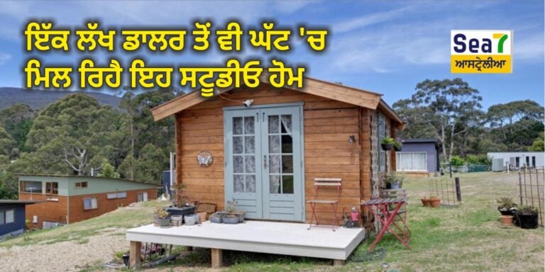 ਆਸਟ੍ਰੇਲੀਆ