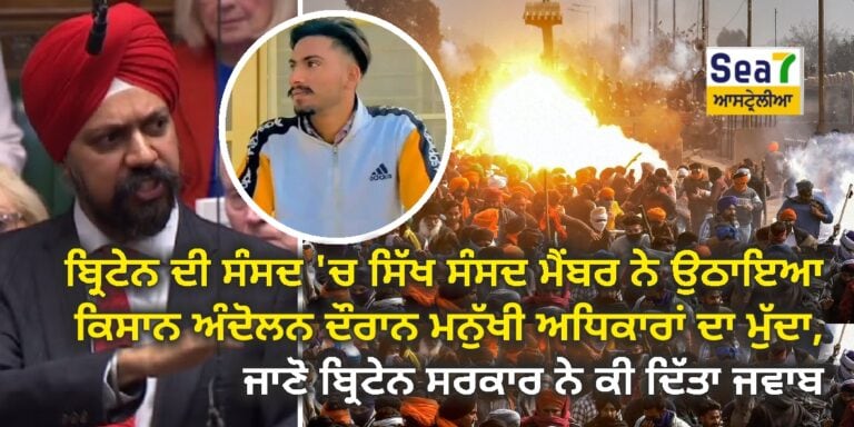 ਮਨੁੱਖੀ ਅਧਿਕਾਰ