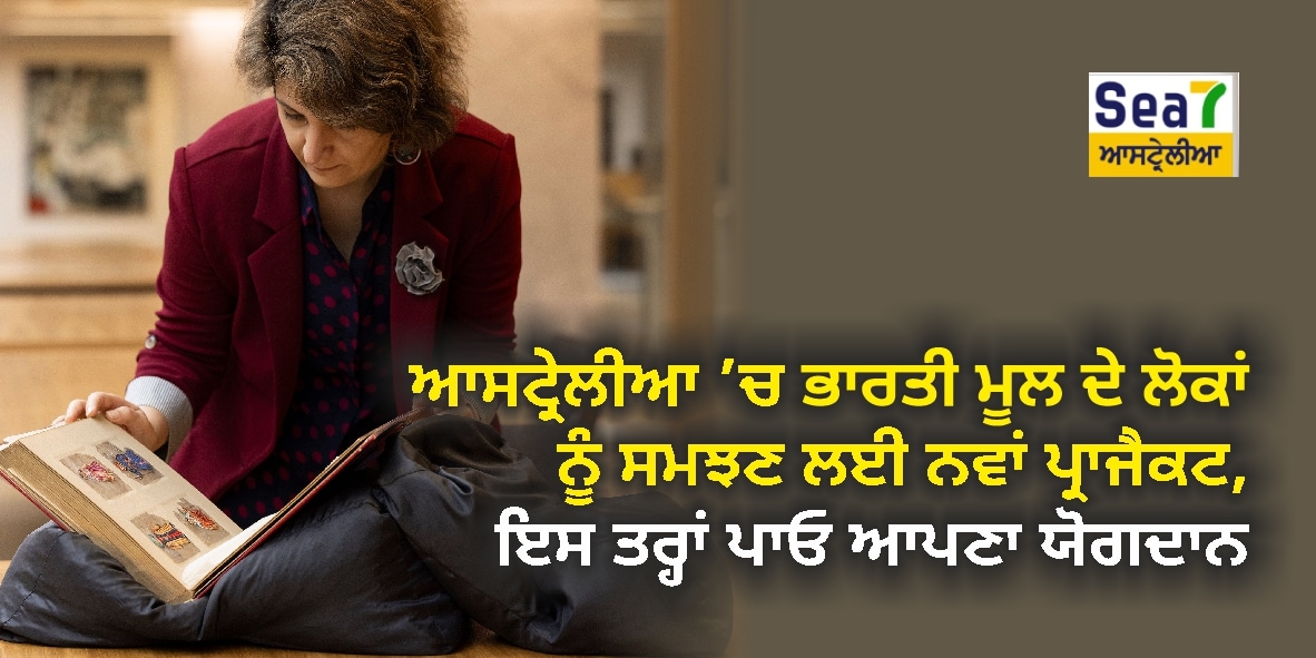 ਆਸਟ੍ਰੇਲੀਆ