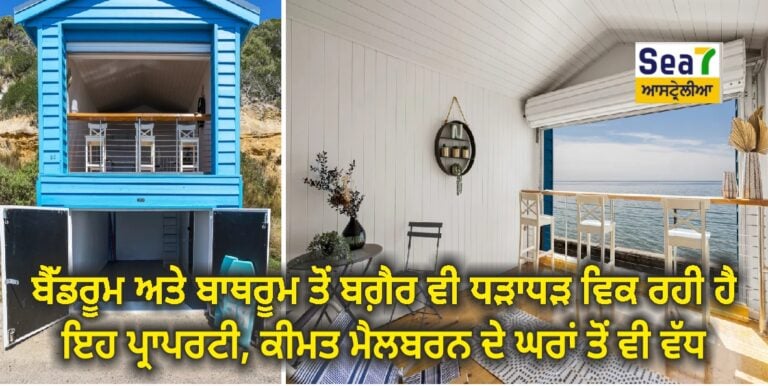 ਪ੍ਰਾਪਰਟੀ