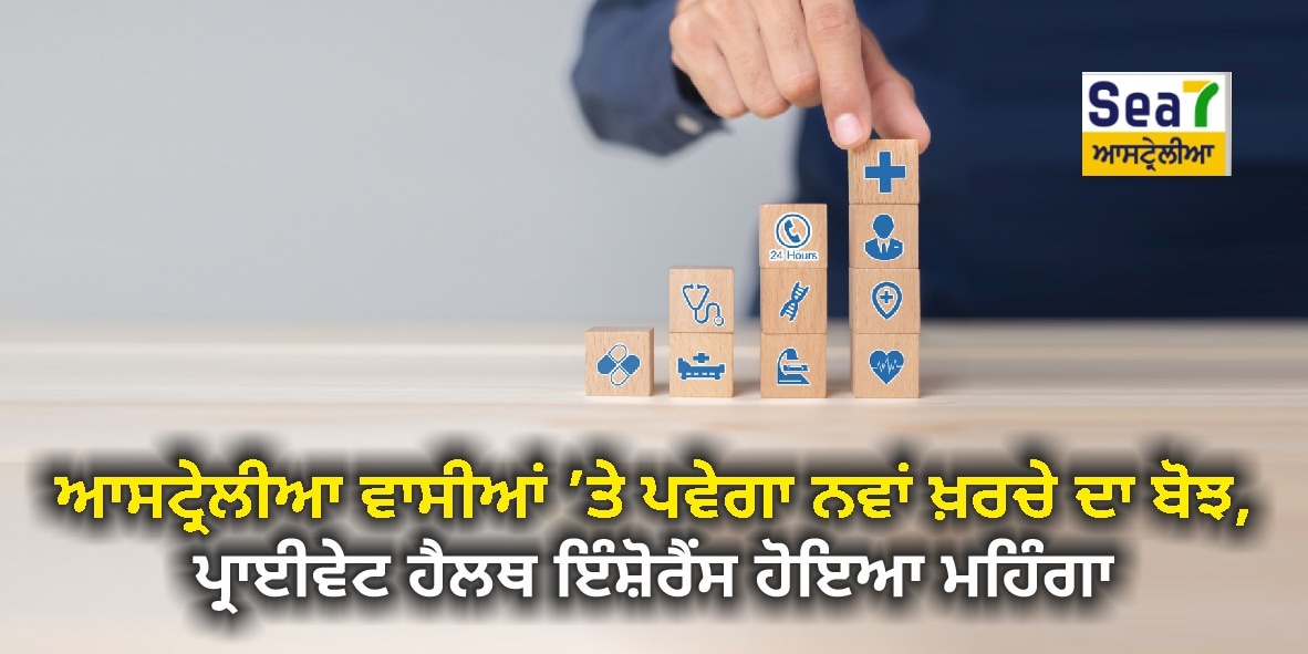 ਇੰਸ਼ੋਰੈਂਸ