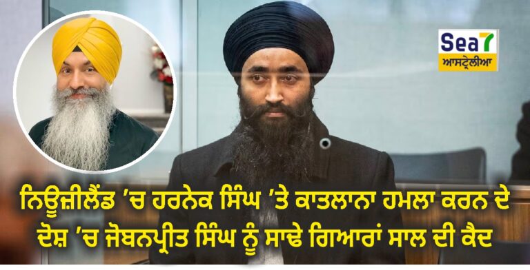 ਨਿਊਜ਼ੀਲੈਂਡ