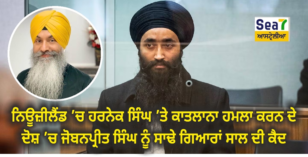 ਨਿਊਜ਼ੀਲੈਂਡ