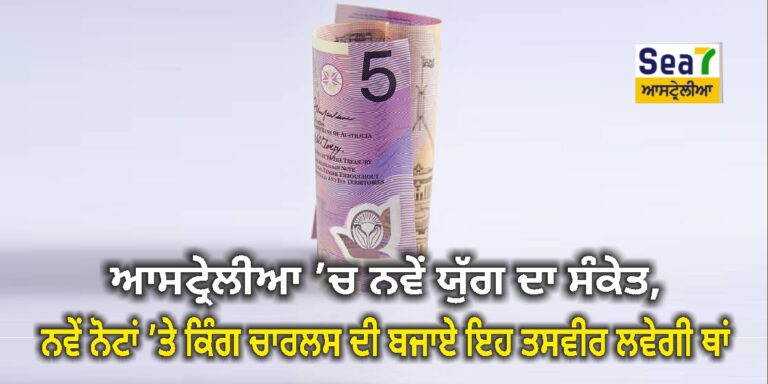 ਨਵੇਂ ਨੋਟ