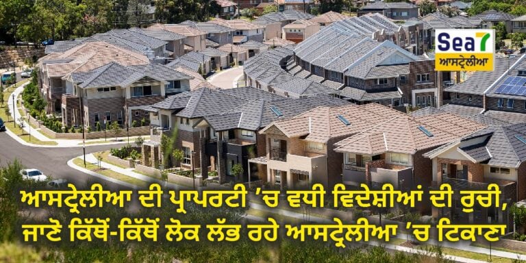 ਪ੍ਰਾਪਰਟੀ