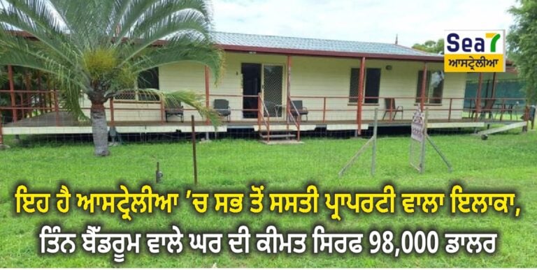 ਪ੍ਰਾਪਰਟੀ