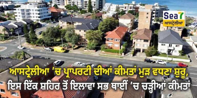 ਪ੍ਰਾਪਰਟੀ