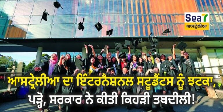 ਸਟੂਡੈਂਟਸ