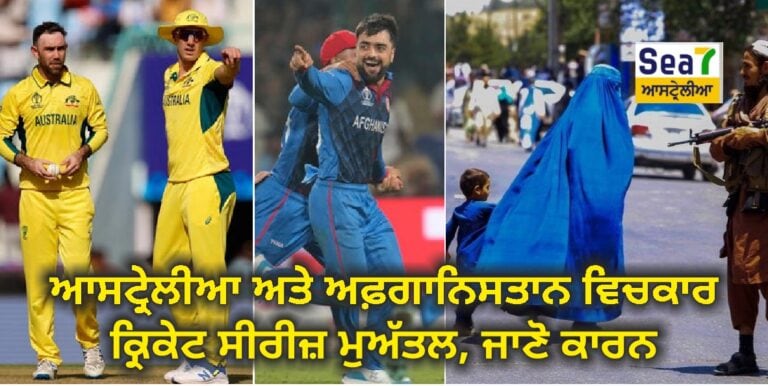 ਕ੍ਰਿਕੇਟ