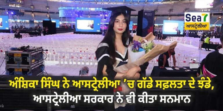 ਅੰਸ਼ਿਕਾ