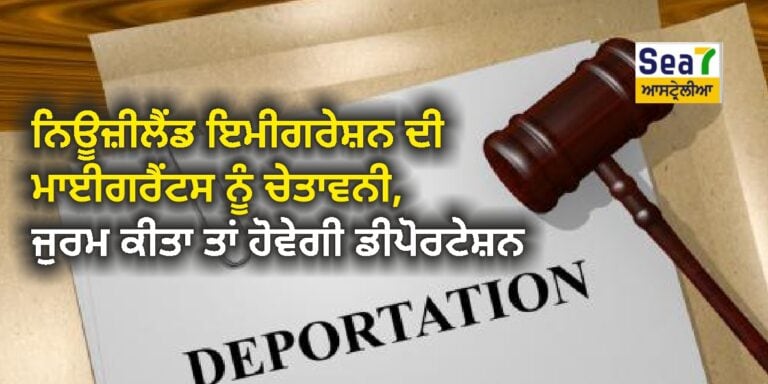 ਨਿਊਜ਼ੀਲੈਂਡ