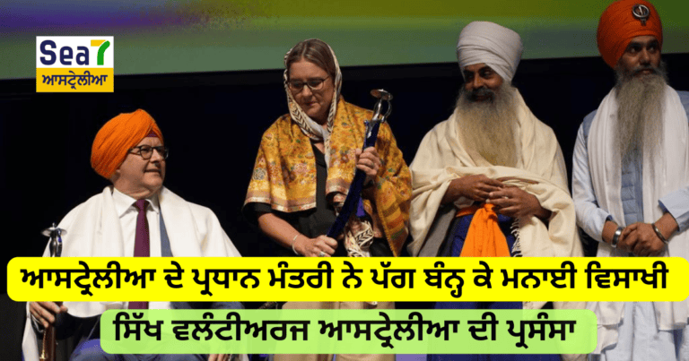 ਪ੍ਰਧਾਨ ਮੰਤਰੀ