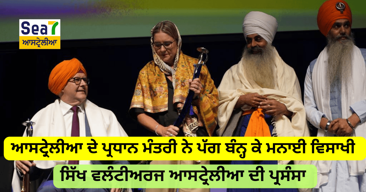 ਪ੍ਰਧਾਨ ਮੰਤਰੀ