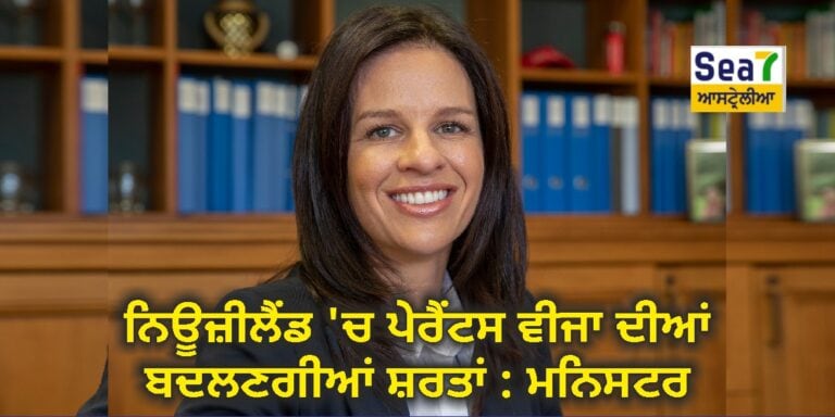 ਪੇਰੈਂਟਸ ਵੀਜਾ