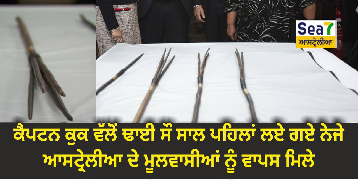 Indigenous spears returned