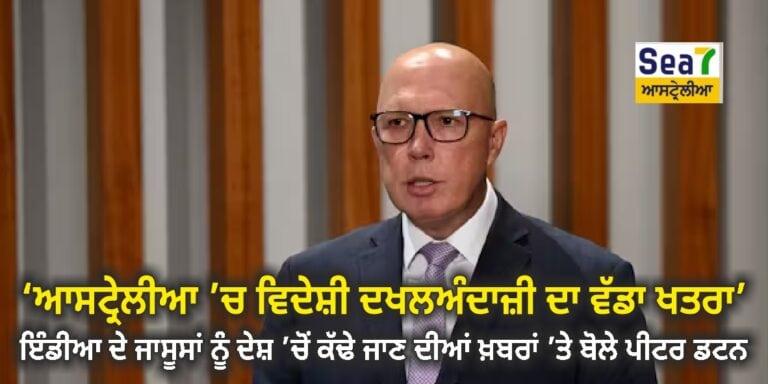 ਆਸਟ੍ਰੇਲੀਆ