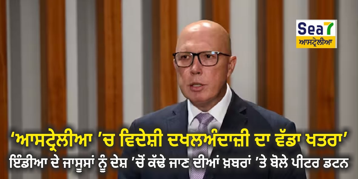 ਆਸਟ੍ਰੇਲੀਆ