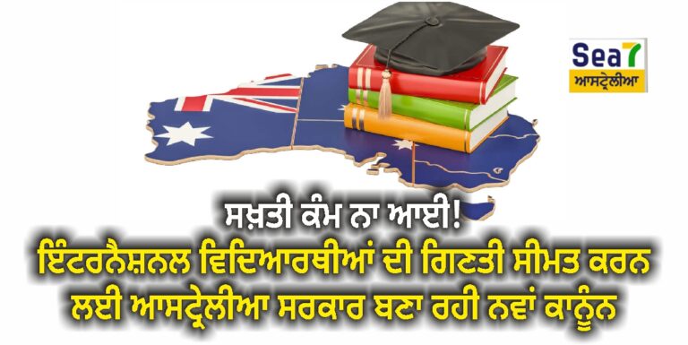 International Students