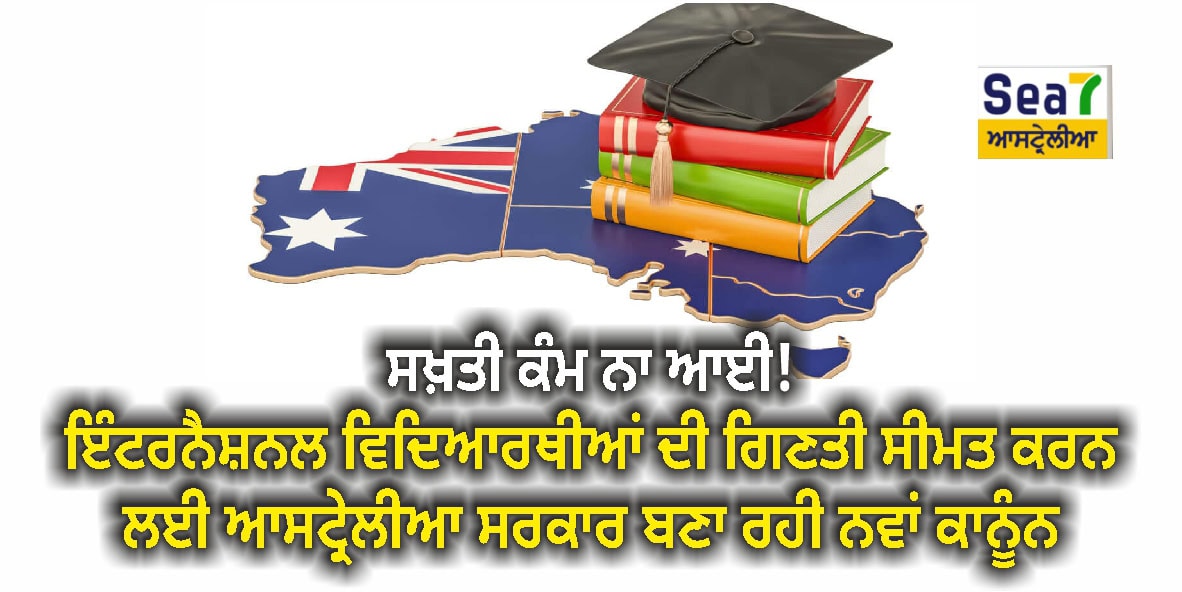 International Students