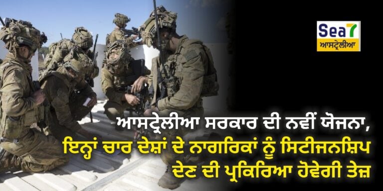 ਆਸਟ੍ਰੇਲੀਆ