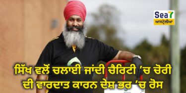 Amar Singh