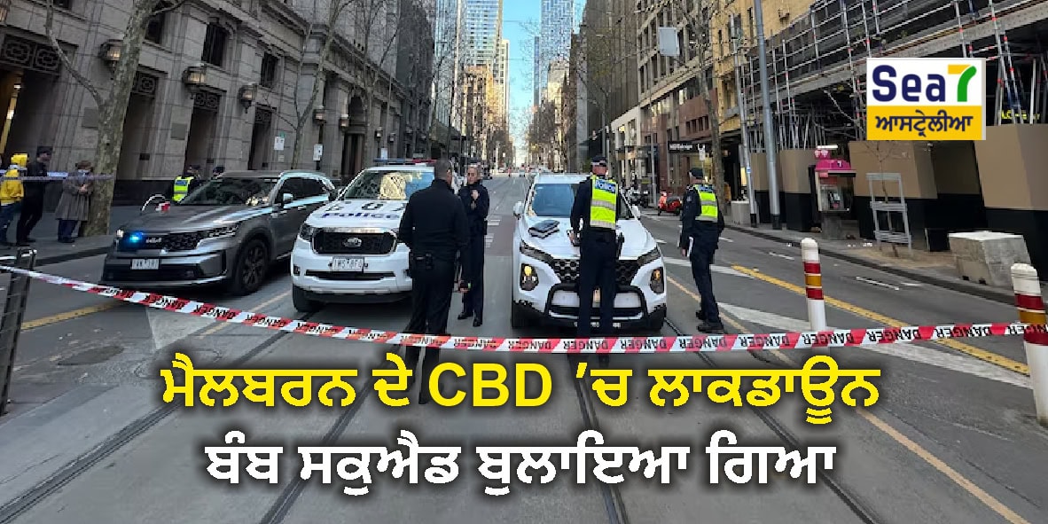 CBD