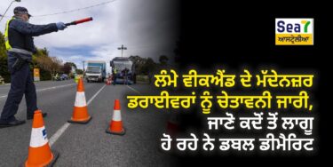 Double Demerit